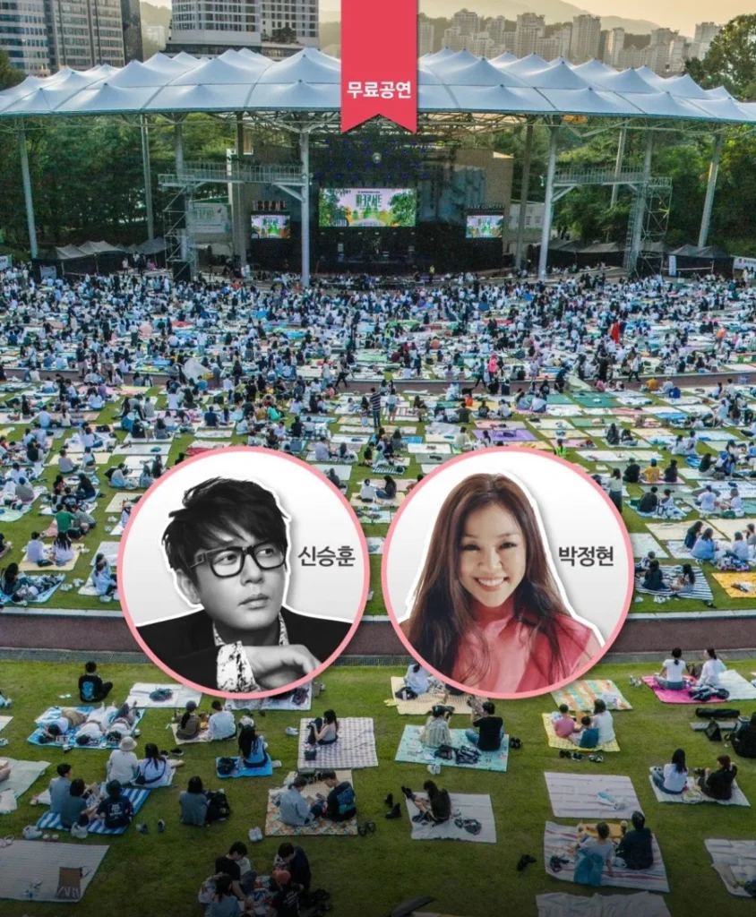 파크콘서트 후기와 입장팁 - 2026 파크콘서트 신승훈 박정현